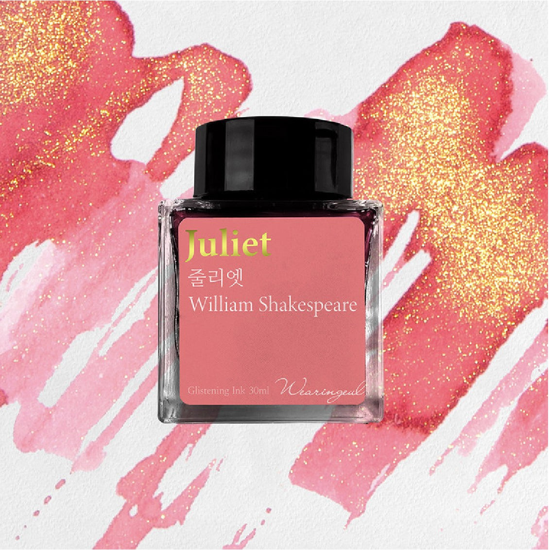 Atrament Wearingeul William Shakespeare | Julia