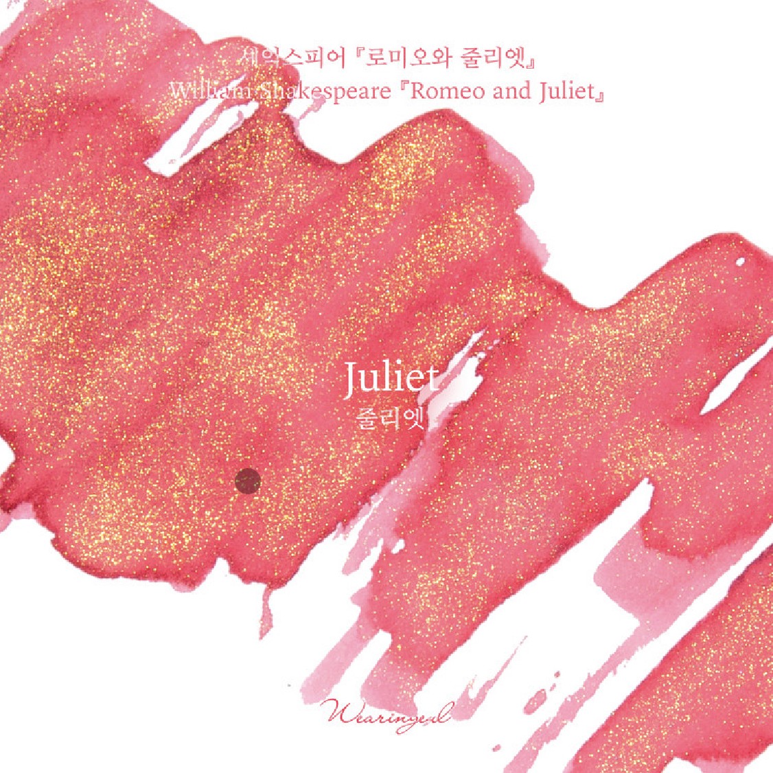 Atrament Wearingeul William Shakespeare | Julia