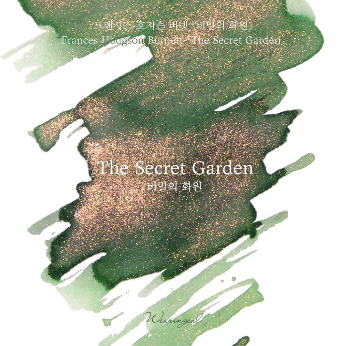 Atrament Wearingeul Literatura Światowa | Tajemniczy Ogród