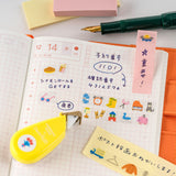 Taśma w Dyspenserze Hobonichi x Plus: Deco Rush | Kanako Kagaya: Familiar Sights