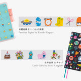 Taśma w Dyspenserze Hobonichi x Plus: Deco Rush | Kanako Kagaya: Familiar Sights