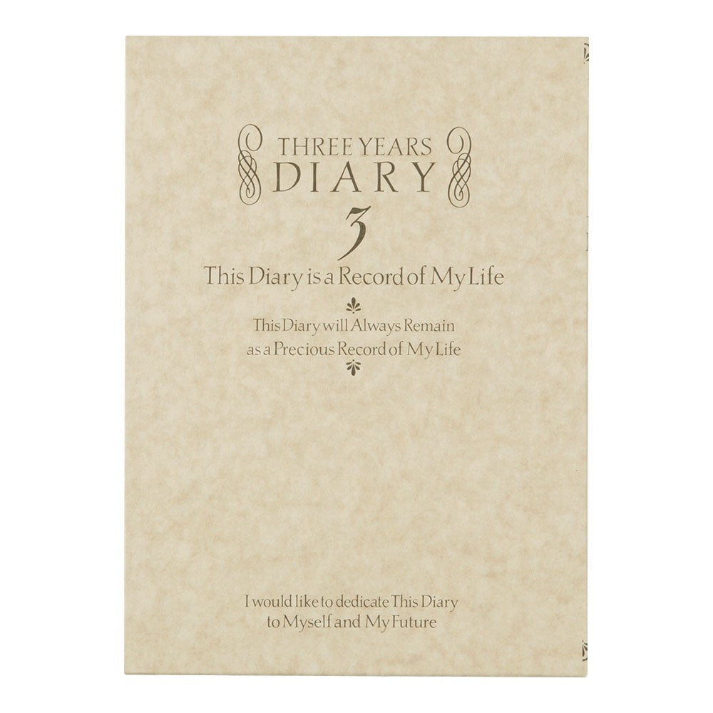 Pamiętnik 3-letni Midori | Yofu