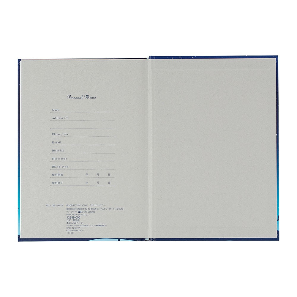 Pamiętnik Midori | Gwiazdy