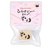 Wooden stamp Nekorobi | Himalayan Cat