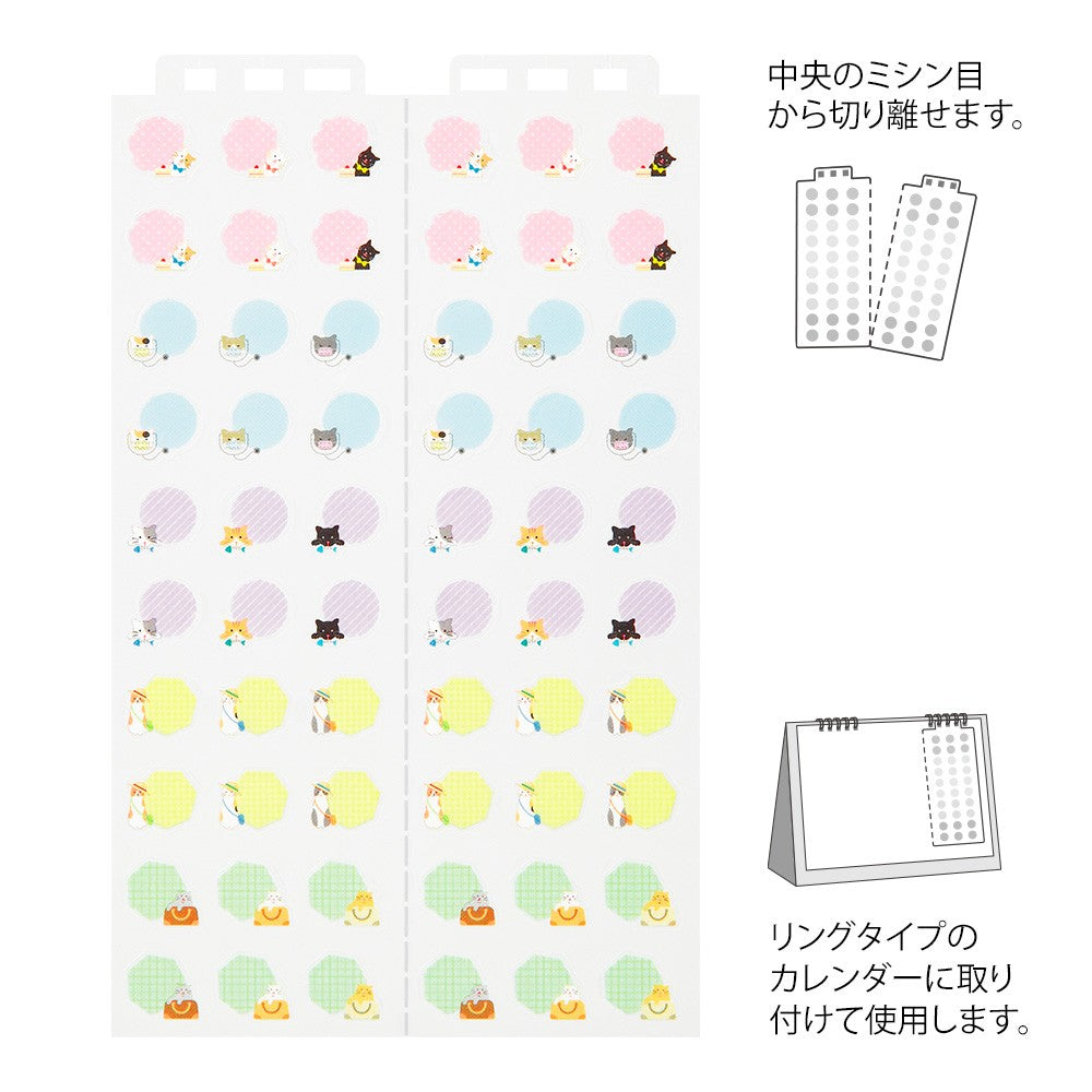 Naklejki Midori Sticker Calendar M | Koty