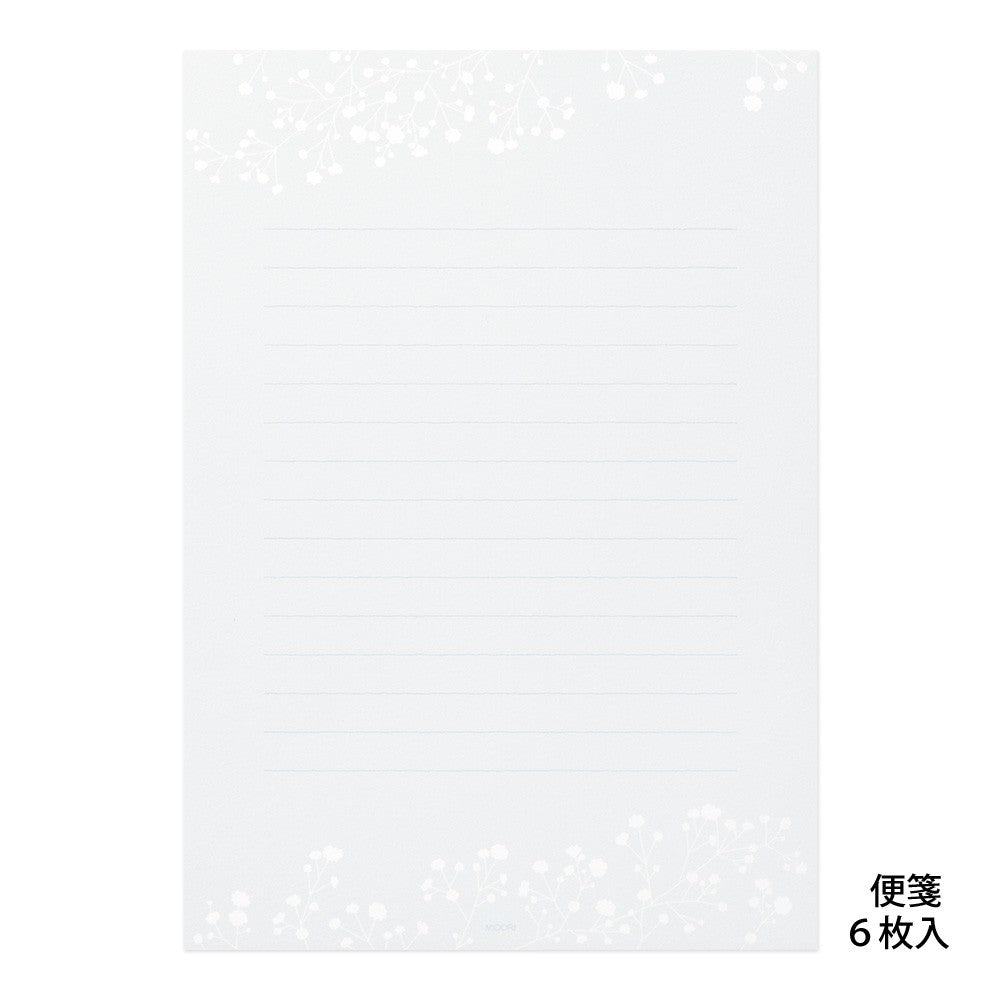 Papeteria Midori | Gipsówka