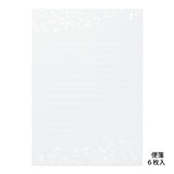 Papeteria Midori | Gipsówka