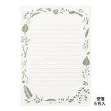 Papeteria Midori | Liście