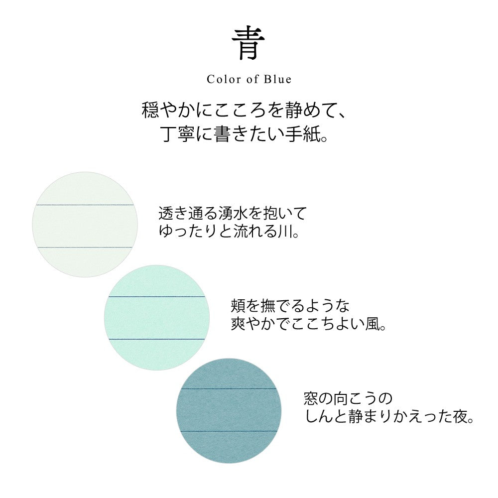 Papeteria Midori | Niebieski