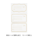 Papeteria Midori | Kropki