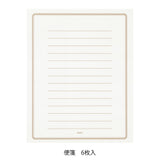 Papeteria Midori | Kropki