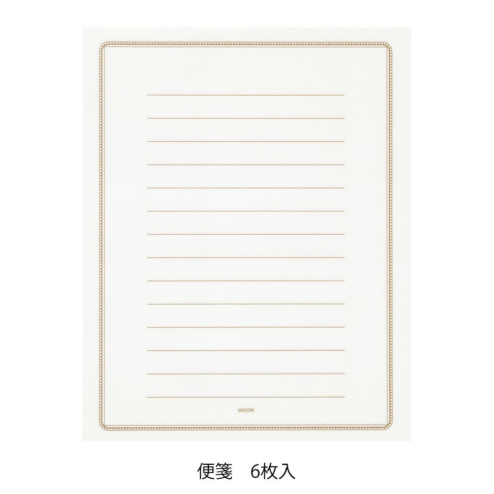 Papeteria Midori | Kamień