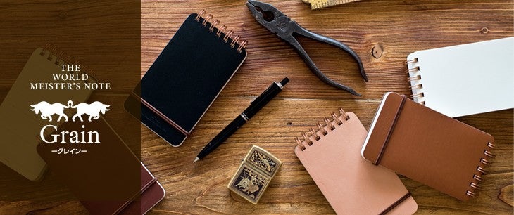 Notatnik Midori Grain Vol.3 Brązowy