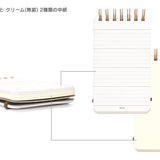 Notatnik Midori Grain Vol.3 Brązowy