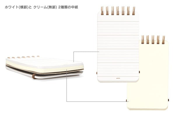 Notatnik Midori Grain Vol.3 Brązowy