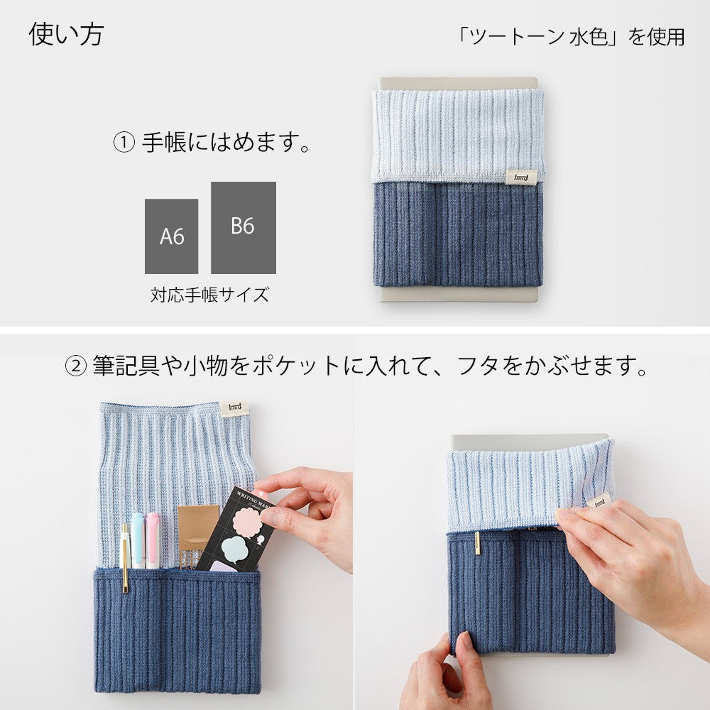 Dzianinowe etui na notatnik Midori | Błękitny