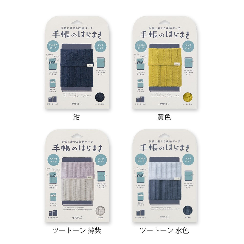 Dzianinowe etui na notatnik Midori | Błękitny