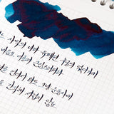 Atrament Wearingeul Literatura Koreańska | 7 Colored Ocean