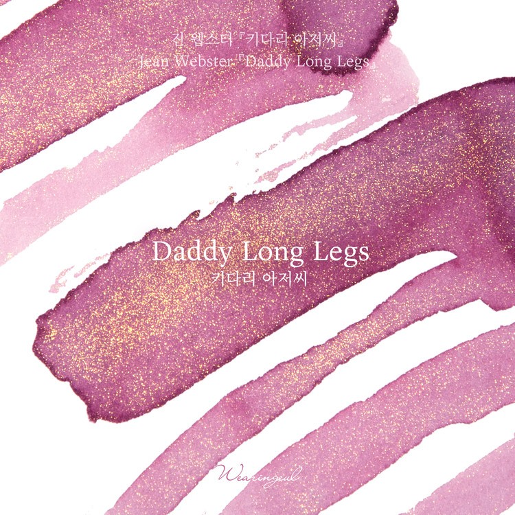 Atrament Wearingeul Literatura Światowa | Daddy Long Legs