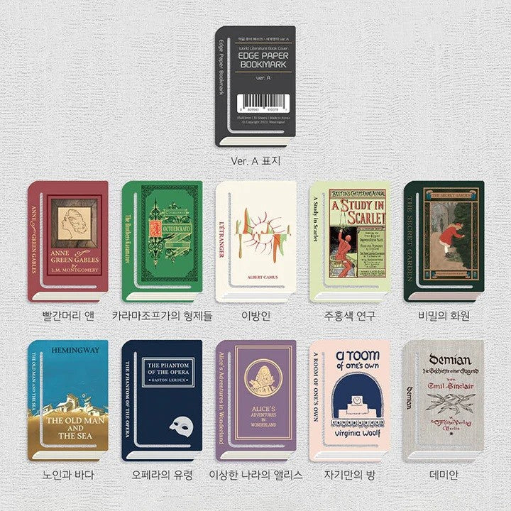 Zestaw zakładek Wearingeul Edge World Literature