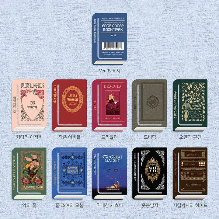 Zestaw zakładek Wearingeul Edge World Literature