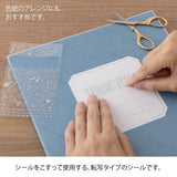 Naklejki transferowe Midori | Dziękuję Szkoło