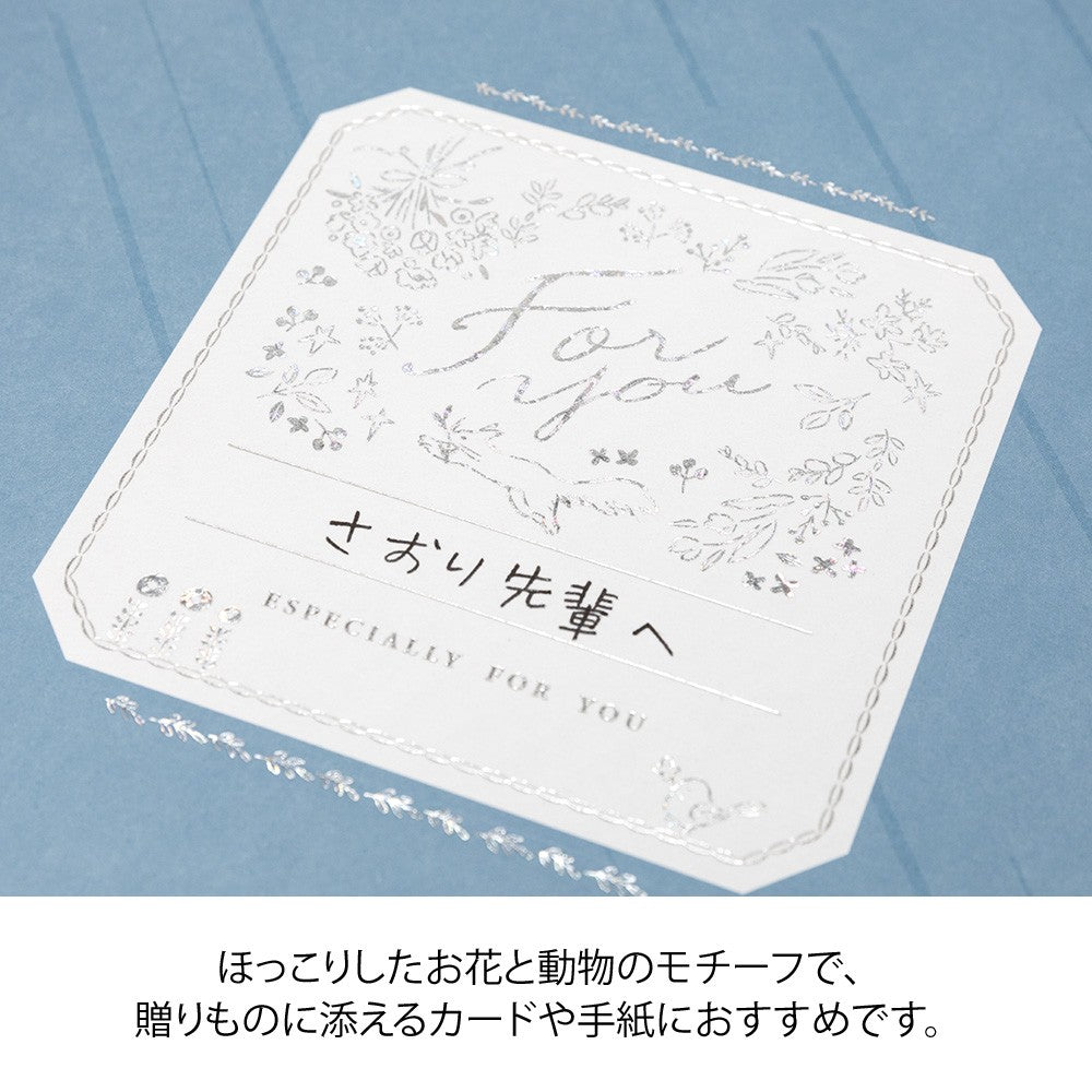 Naklejki transferowe Midori | Dla Ciebie