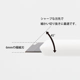 Nożyk Midori | Biały