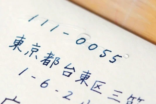 Atrament Kakimori | 06 Toppuri