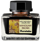 Atrament Kuretake Ink-Cafe Art Nouveau | Mahogany Brown