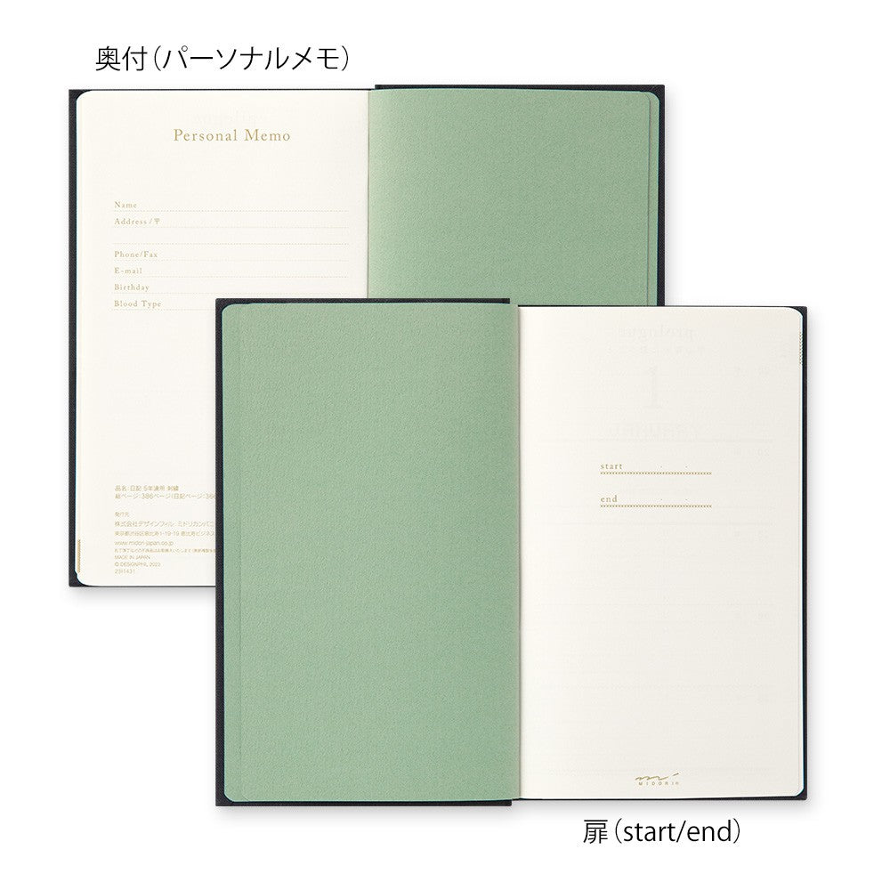 Pamiętnik 5-letni Midori Haftowane kwiaty | Czarny