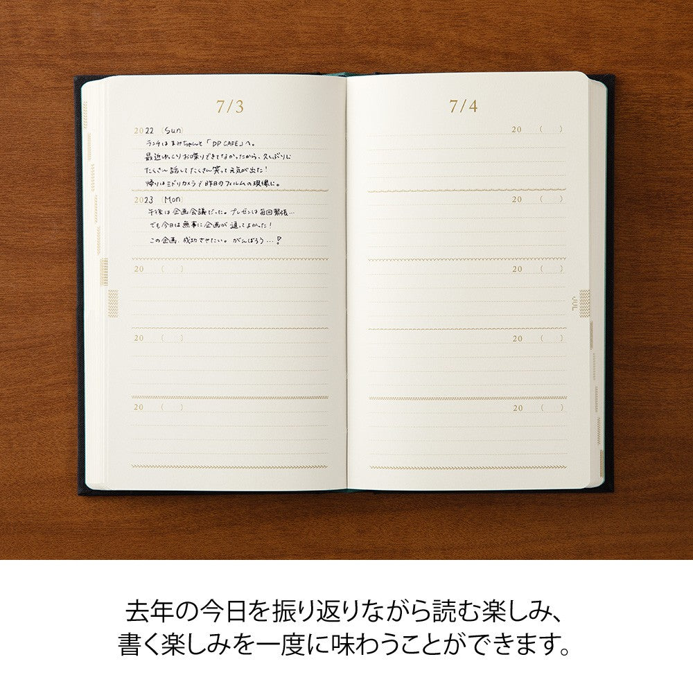 Pamiętnik 5-letni Midori Haftowane kwiaty | Czarny