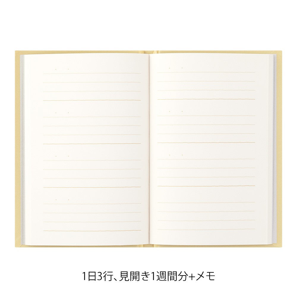 Pamiętnik Midori 3 Minute Diary | Żółty