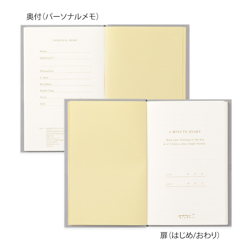 Pamiętnik Midori 3 Minute Diary | Szary