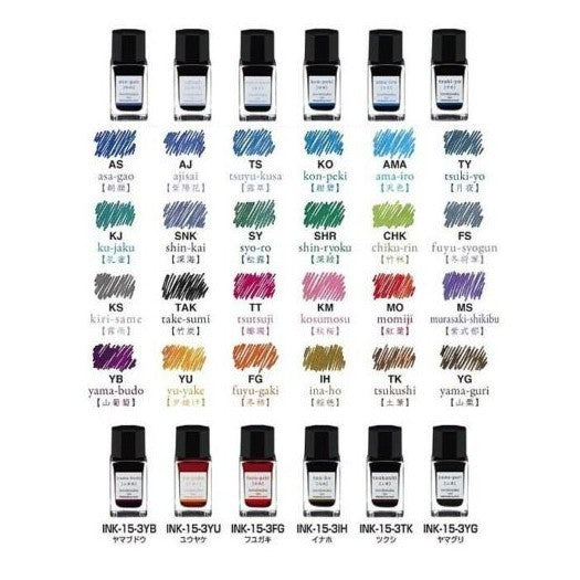 Naboje do piór Pilot Iroshizuku | momiji