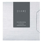 Naboje do piór Pilot Iroshizuku | fuyu-syogun