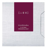 Naboje do piór Pilot Iroshizuku | yama-budo