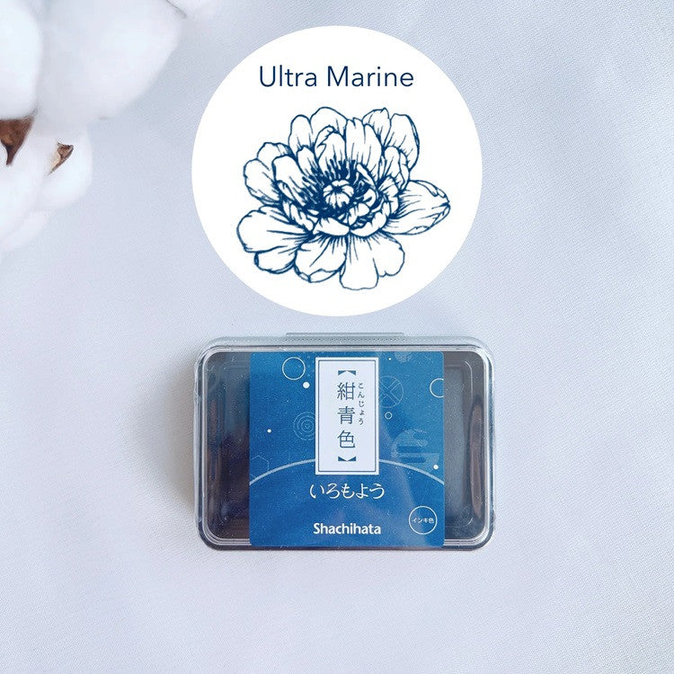 Poduszka do pieczątek | Ultra Marine