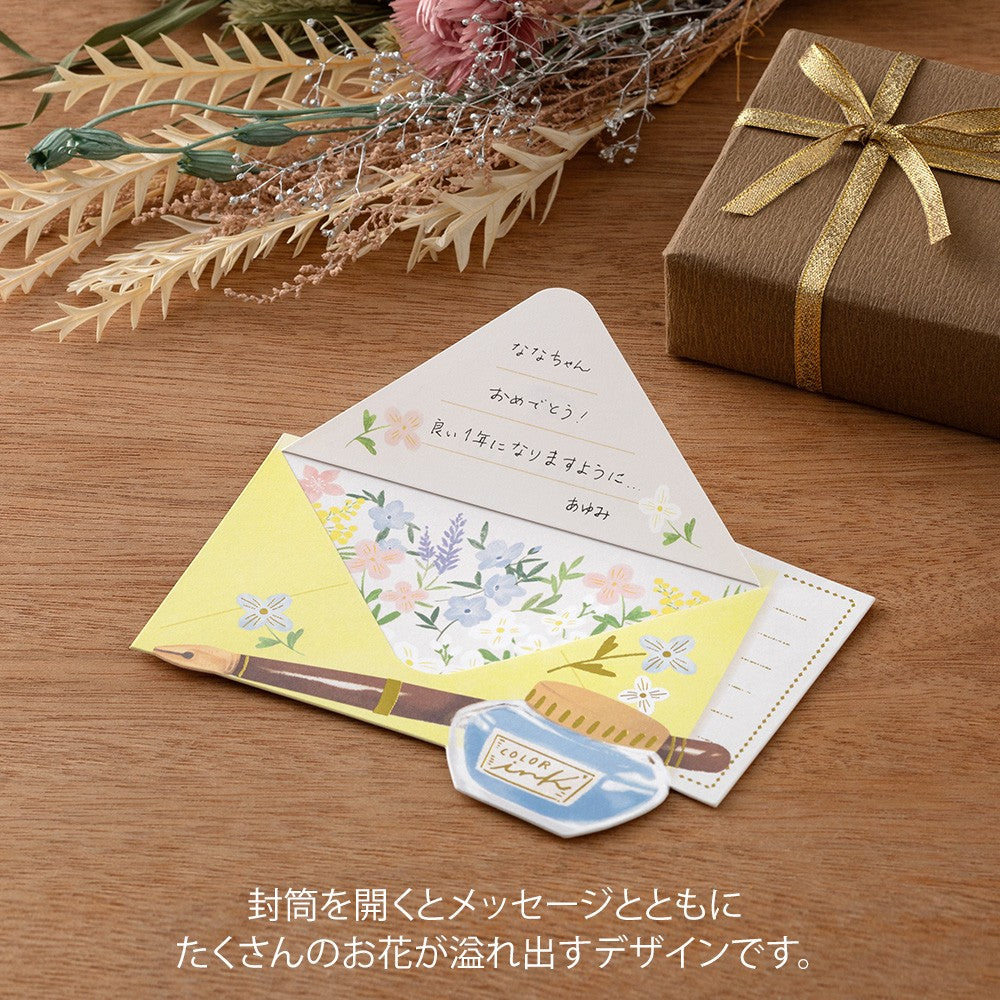 Kartka okolicznościowa Midori