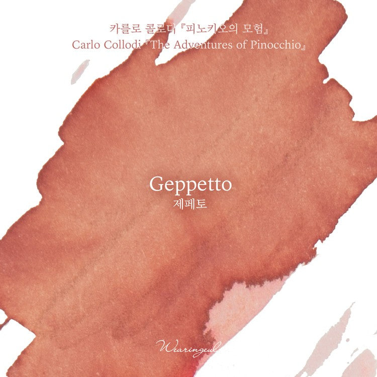 Atrament Wearingeul Literatura Światowa | Geppetto