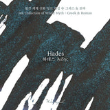Atrament Wearingeul: Świat Mitów | Hades