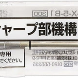 Wymienna końcówka do ołówka mechanicznego multipen Zebra | 0,5 mm