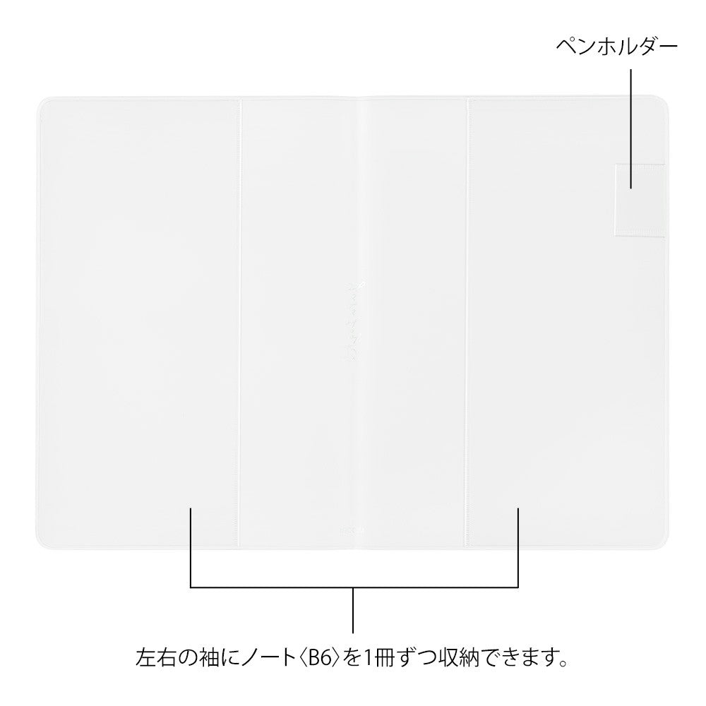 Okładka Silikonowa Midori Yuru Log  | B6