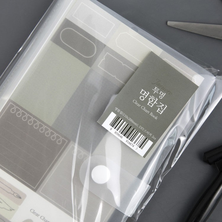 Przezroczysty segregator na karty do tworzenia wzorników Wearingeul