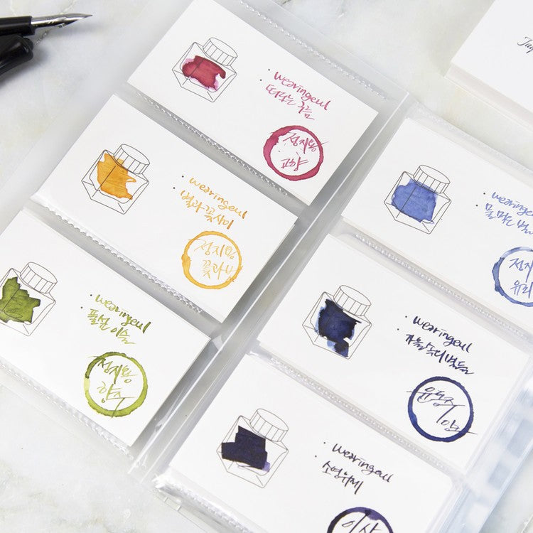 Przezroczysty segregator na karty do tworzenia wzorników Wearingeul