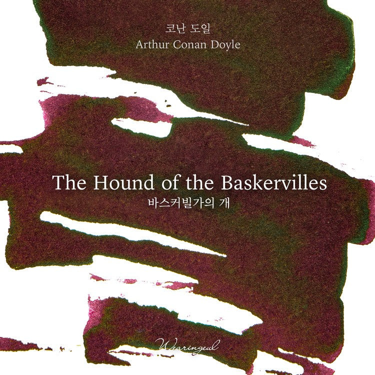 Atrament Wearingeul Literatura Światowa | Pies Baskerville’ów
