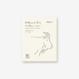 Okładka skórzana MD Paper | A7