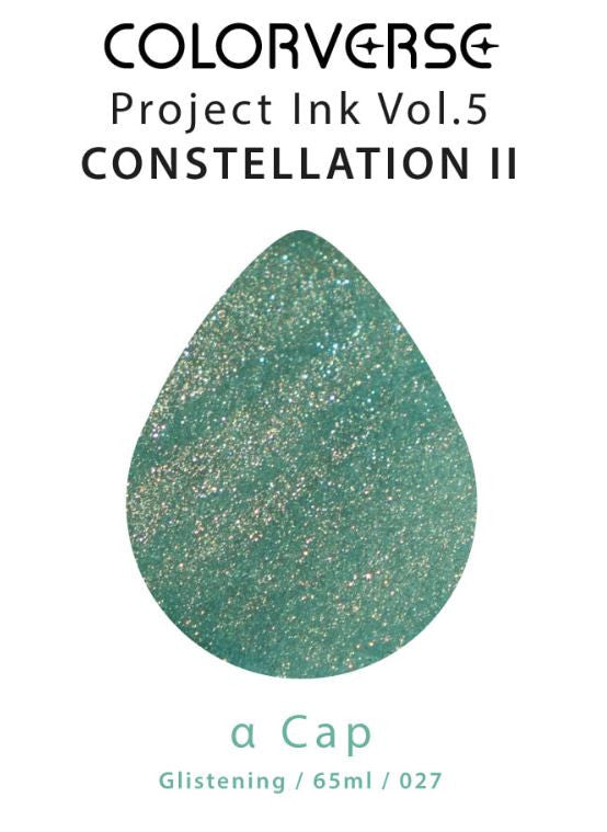 Atrament Colorverse Ink | α Cap