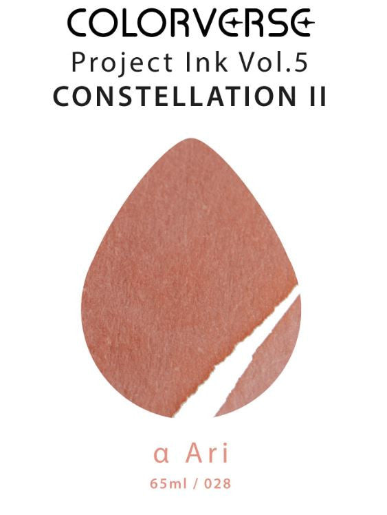 Atrament Colorverse Ink | α Ari