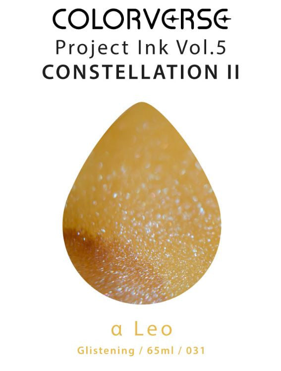 Atrament Colorverse Ink | α Leo